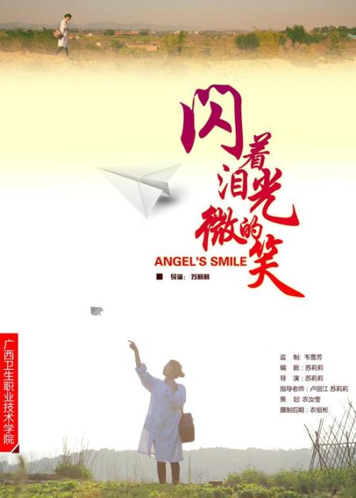 自由美术学院 Hotel management diploma